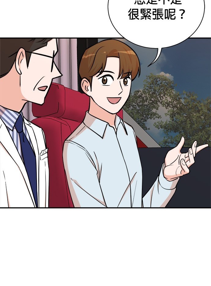 🍲重生制作人 第83话 第5页