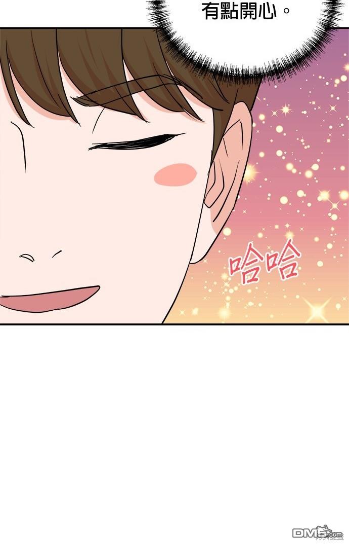 🍲重生制作人 第85话 第20页