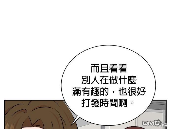 🍲重生制作人 第85话 第26页