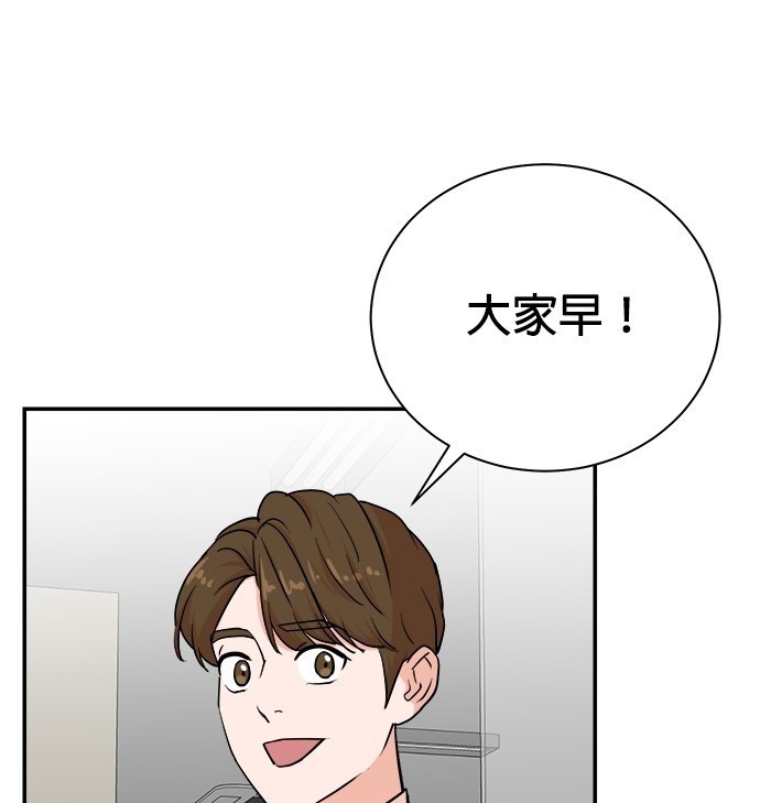 🍲重生制作人 第85话 第3页