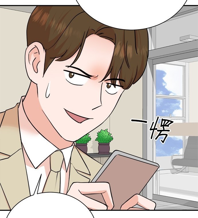 🍲重生制作人 第85话 第31页