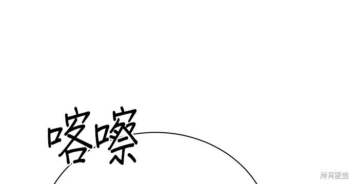 🍲重生制作人 第87话 第11页