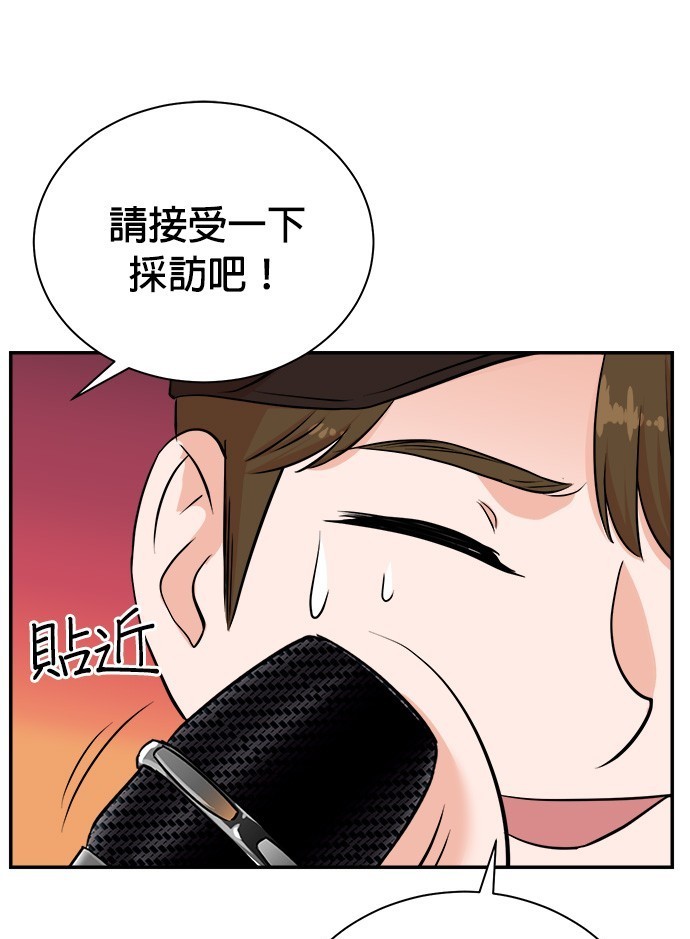 🍲重生制作人 第87话 第22页
