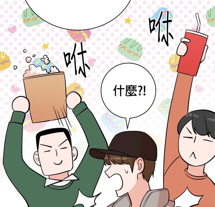 🍲重生制作人 第87话 第24页