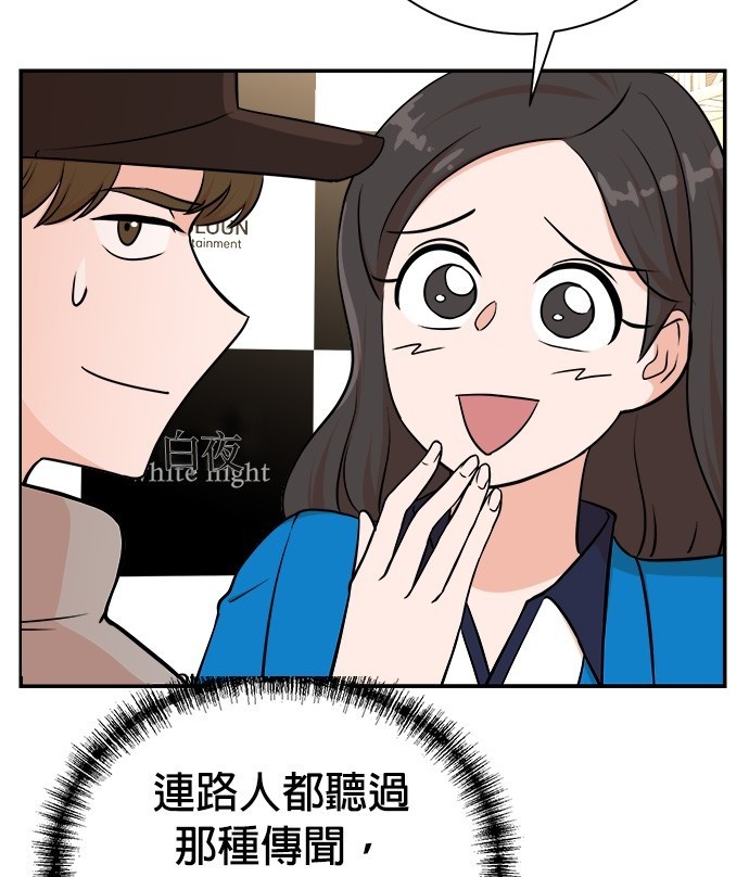 🍲重生制作人 第87话 第34页
