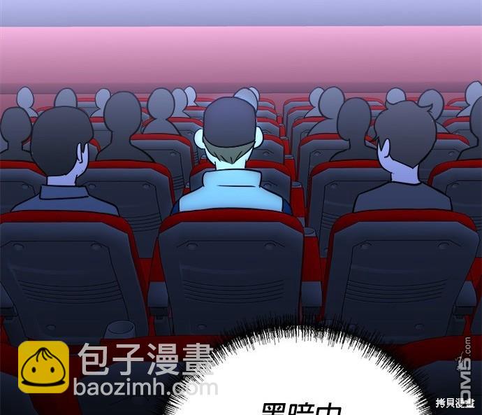 🍲重生制作人 第87话 第47页