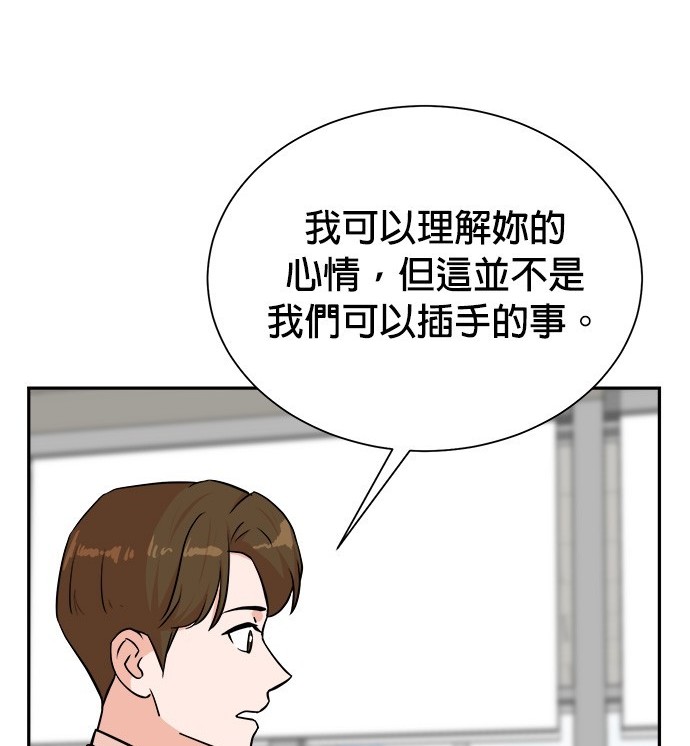 🍲重生制作人 第89话 第12页