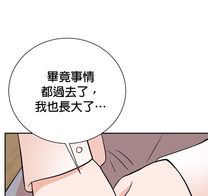 🍲重生制作人 第89话 第17页