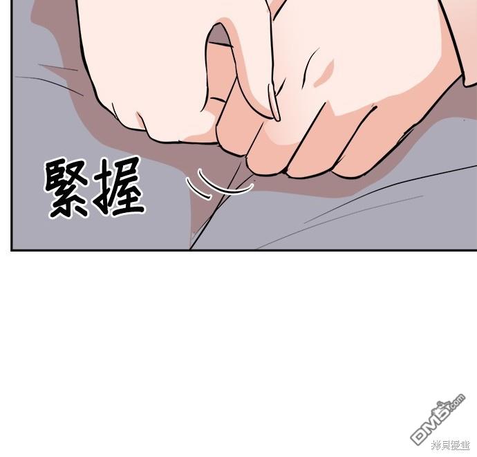 🍲重生制作人 第89话 第18页