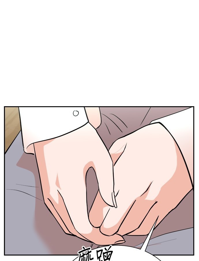 🍲重生制作人 第89话 第3页