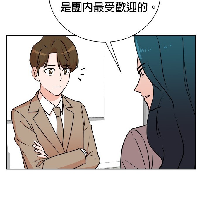 🍲重生制作人 第89话 第44页