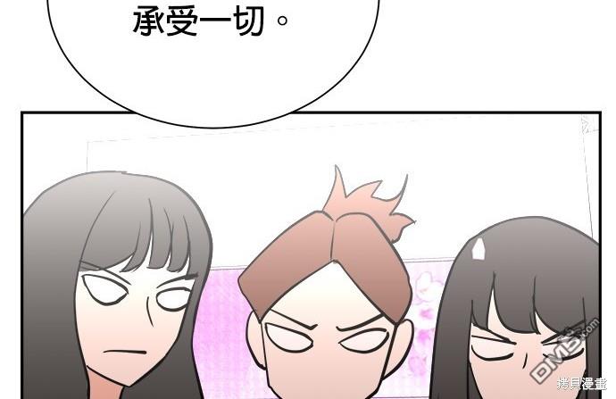 🍲重生制作人 第89话 第47页