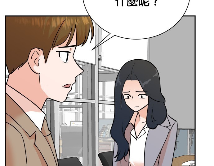 🍲重生制作人 第89话 第5页