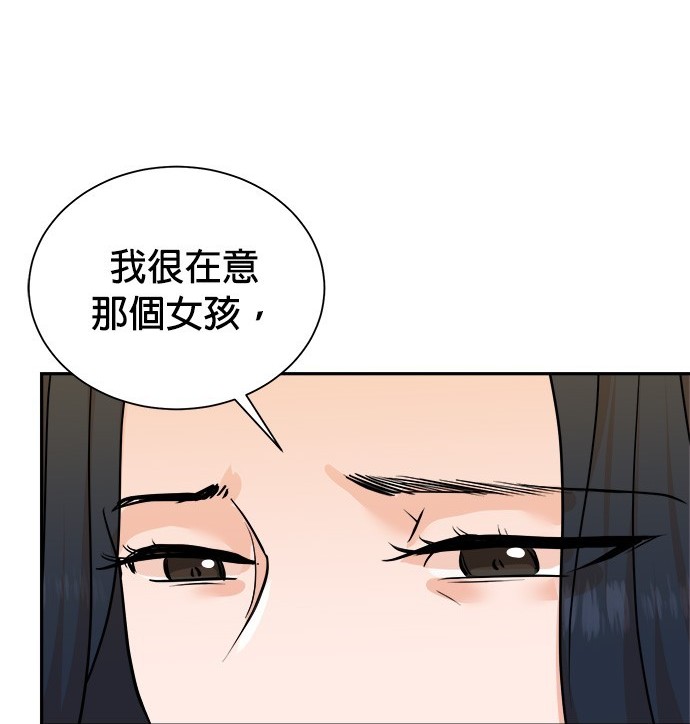 🍲重生制作人 第89话 第7页
