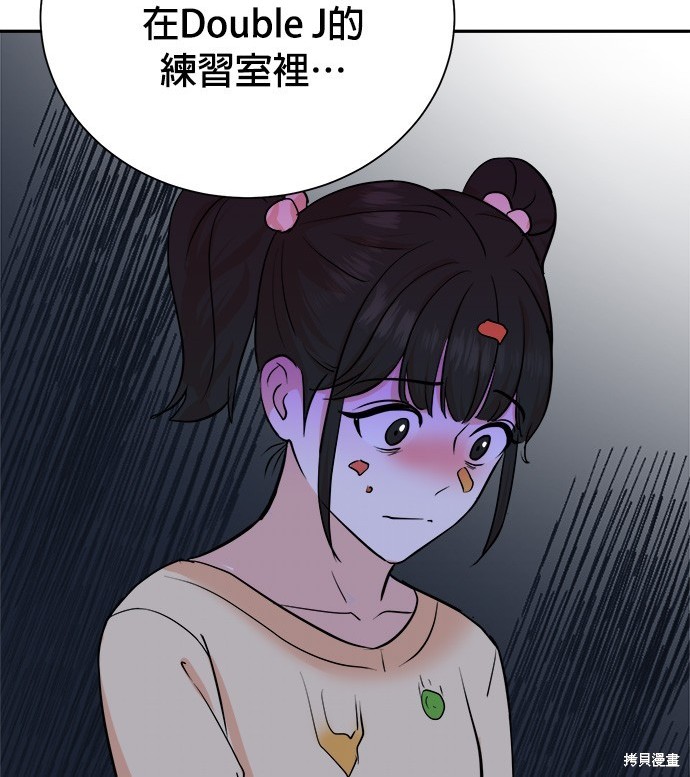 🍲重生制作人 第89话 第9页
