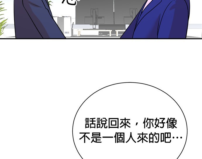 🍲重生制作人 第91话 第10页