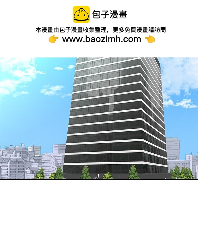 🍲重生制作人 第91话 第2页
