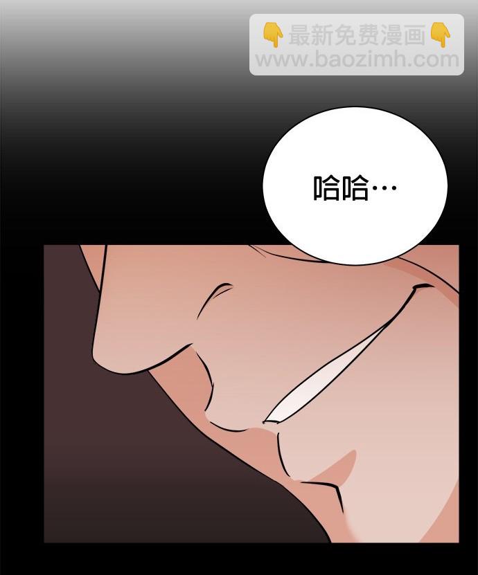 🍲重生制作人 第91话 第25页