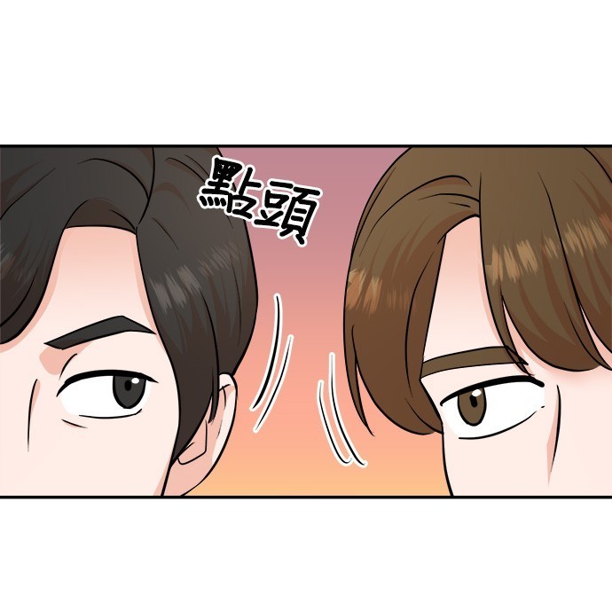 🍲重生制作人 第91话 第38页