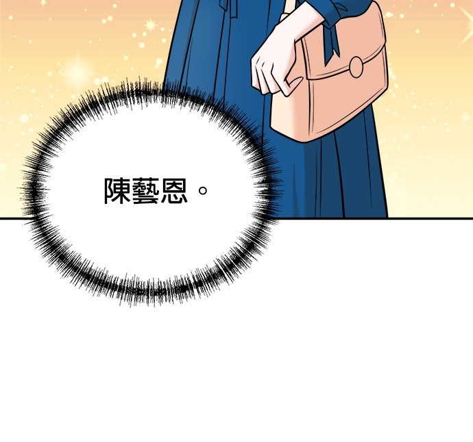 🍲重生制作人 第93话 第11页