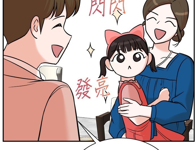 🍲重生制作人 第93话 第27页