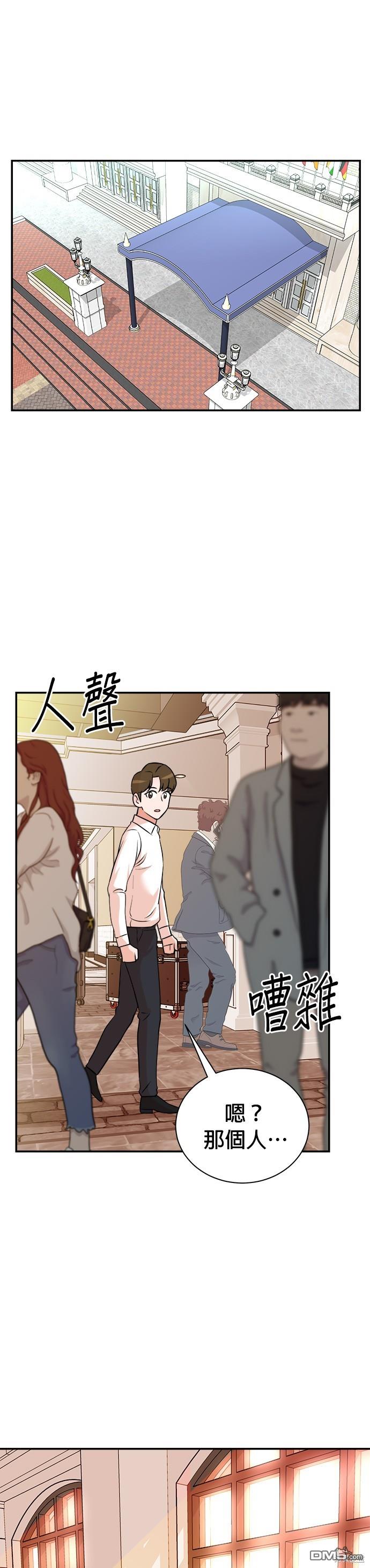 🍲重生制作人 第95话 第24页