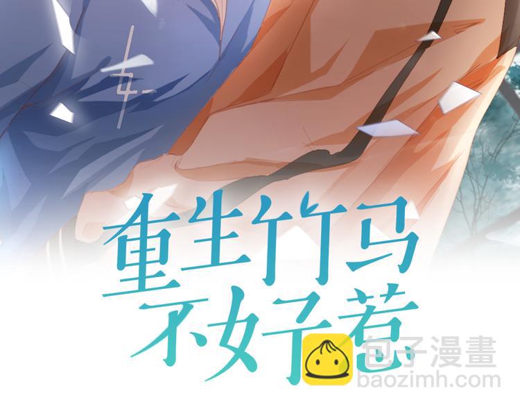 第2话 我的罪名(1/3)-第2话
