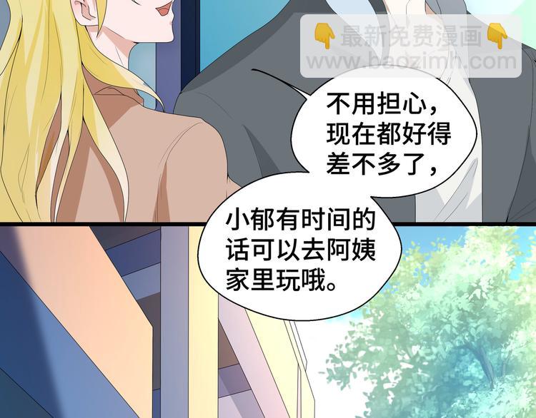 第2话 我的罪名(1/3)-第2话