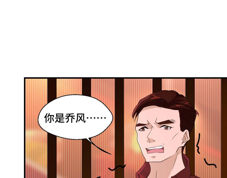 第12话 叔叔，这个是我的&hellip;(1/3)-第12话