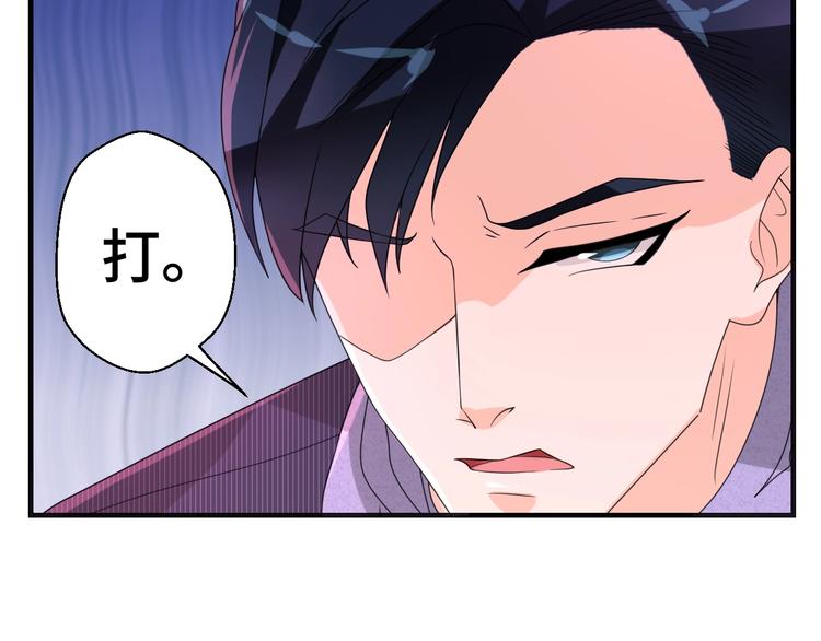 第12话 叔叔，这个是我的&hellip;(1/3)-第12话