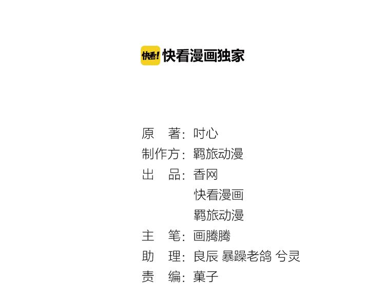 第12话 叔叔，这个是我的&hellip;(1/3)-第12话