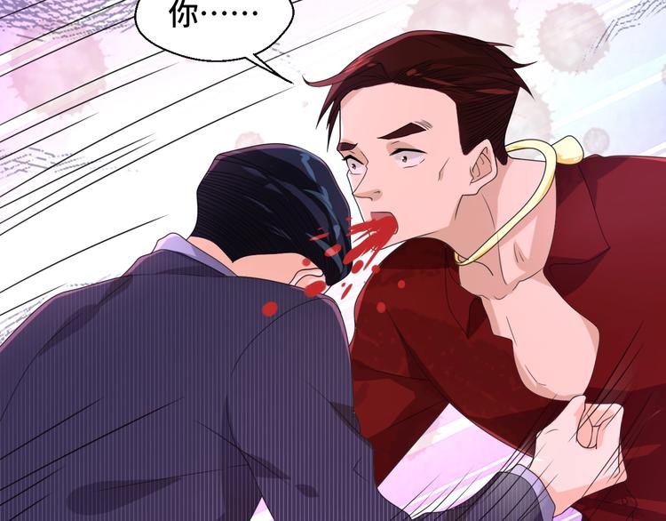 第12话 叔叔，这个是我的&hellip;(1/3)-第12话