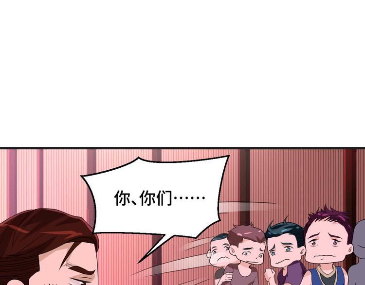 第12话 叔叔，这个是我的&hellip;(1/3)-第12话