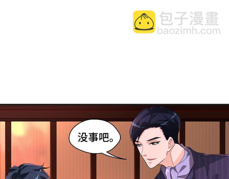 第12话 叔叔，这个是我的&hellip;(1/3)-第12话