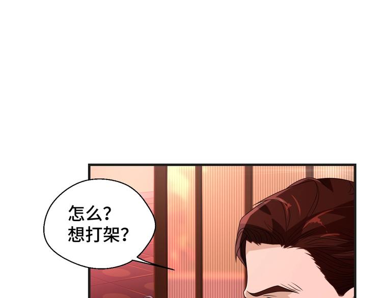 第12话 叔叔，这个是我的&hellip;(1/3)-第12话