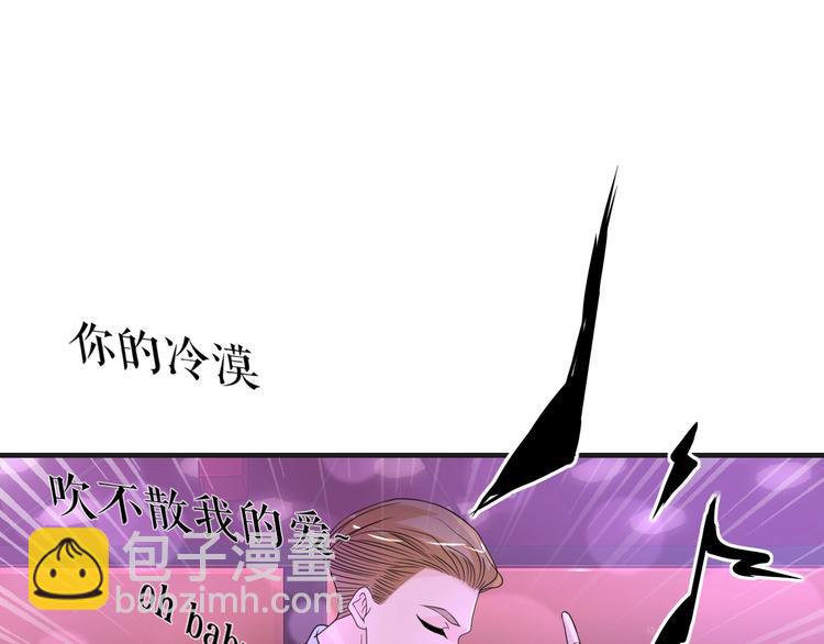 第14话 没想到还是在乎你(1/2)-第14话