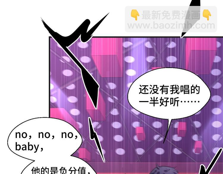 第14话 没想到还是在乎你(1/2)-第14话