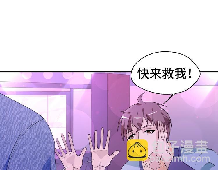 第14话 没想到还是在乎你(1/2)-第14话