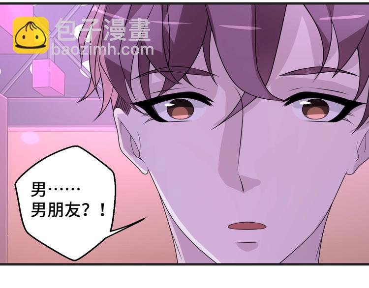第14话 没想到还是在乎你(1/2)-第14话