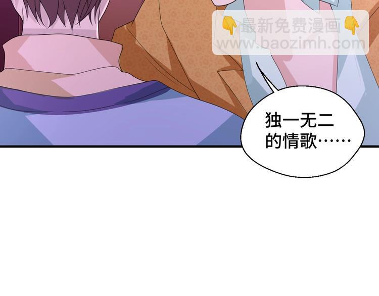 第14话 没想到还是在乎你(1/2)-第14话