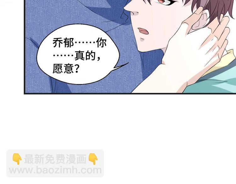 第16话 我们的前世今生(1/2)-第16话