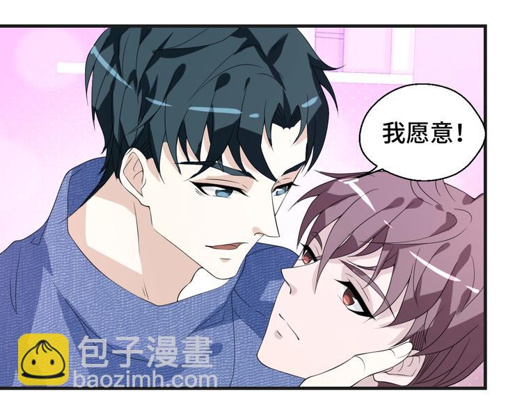 第16话 我们的前世今生(1/2)-第16话