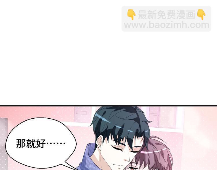 第16话 我们的前世今生(1/2)-第16话