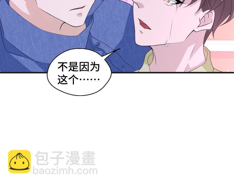 第16话 我们的前世今生(1/2)-第16话