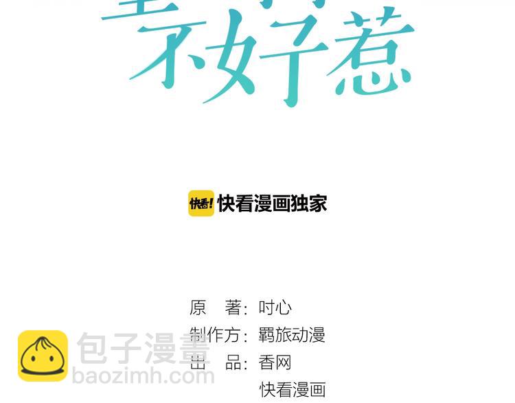 第16话 我们的前世今生(1/2)-第16话