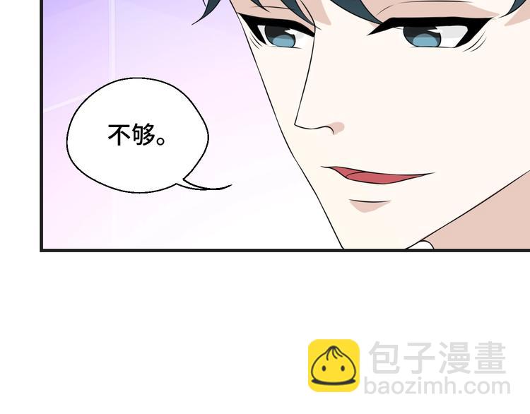 第18话 更近一点(1/2)-第18话