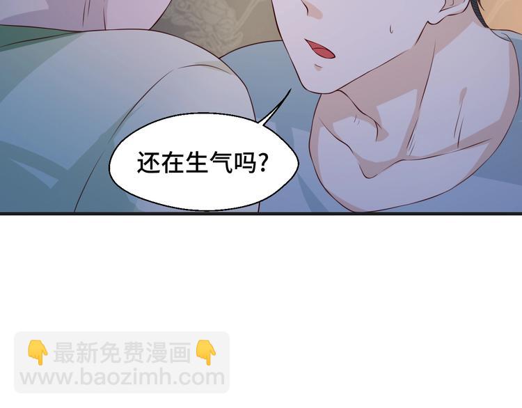 第20话 你拒绝她的样子真帅(1/2)-第20话