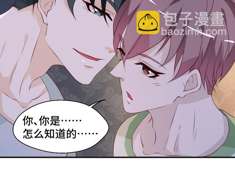 第20话 你拒绝她的样子真帅(1/2)-第20话