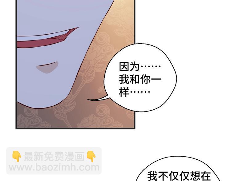 第20话 你拒绝她的样子真帅(1/2)-第20话