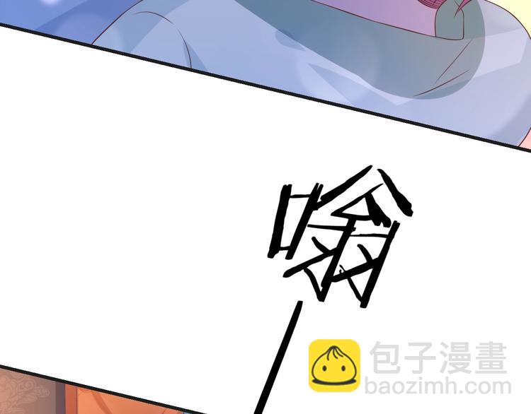 第20话 你拒绝她的样子真帅(1/2)-第20话